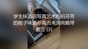 户外日常~【黛西老师】网吧大胆自慰~道具震逼~按摩 吃鸡 啪啪秀 (2)