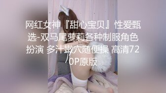 探花老司机李白-约操超甜学生妹，妹子奶子圆润如此良家相当腼腆