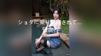 极品外围女「羞耻Play」！公子哥猛力冲刺,她娇嗔…一整晚不停｜