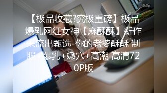 00年的171美腿少妇被我征服在胯下（管理辛苦了，麻烦解除禁言）