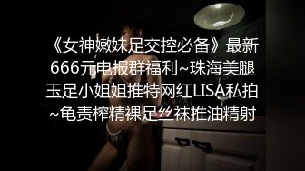 淫荡巨乳嫂子6，一对美乳又大又白，性感吊带黑丝袜，后入大肥臀，大奶乳交，主动骑乘猛坐