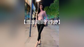 【自录】反差学妹【小妹妹刚成熟】逼夹肛珠齐上阵，自慰乳摇喷骚水，4-5月直播合集【27V】  (24)