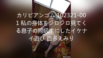 STP26809 萝莉少女 萌新极品网红美少女▌元气兔▌情色足交挑逗肉棒 酥乳少女白虎一线天 肉棒抽刺裂缝窄穴非常带感 VIP0600