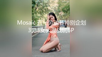 超大巨乳肉肉少妇 沙发上玩揉搓奶子跪着口交 翘起屁股后入操的喊好舒服