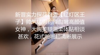 星空传媒XKVP117当着老婆的面爆操巨乳女老师