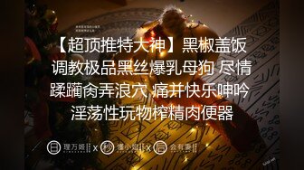 开房无套后入爆操娇妻，操到喊救命