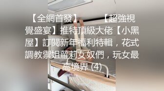 抖音福利前凸后翘良家大学妹妹【小紫】跑车高价定制手抠木头椅子紫薇，特写私处