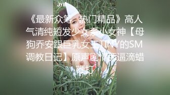 JK制服学妹树林看书被怪蜀黍强上 抓住推倒后入无套爆操 射完之后学妹落荒而逃