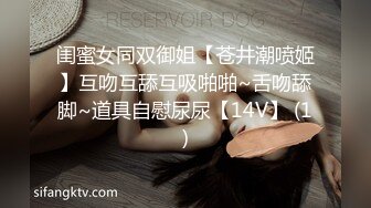 身材颜值很不错的性感美女晚上骗男友出来遛狗却偷偷到酒店上门援交,第一次就被男的把逼干流血了还忍着继续被操.国语!