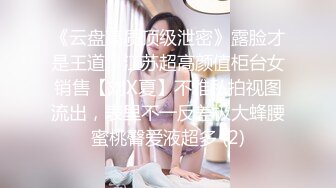 ❤️ ❤️ 巨乳爱好者，一对大奶白又嫩，浴缸湿身诱惑，狂撸大屌乳交，夹着套弄很舒服，上下猛砸