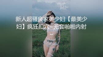 GS自购-售价26【 KFC-435 】极品娃娃脸COSER洛丽塔。透明丝袜蕾丝内内