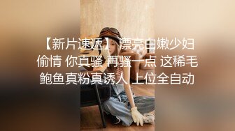 大年三十，老婆被单男操到直流水。