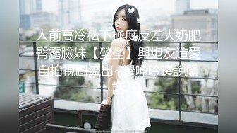 丰满自然豪乳肥臀亚裔妹李淑娟火爆三通超级大屁股