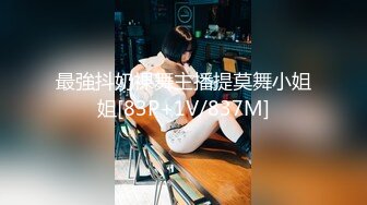 兄妹乱伦【意淫自己妹妹】妹妹闺蜜这次被玩坏了，制服诱惑 ，新鲜又刺激，高潮迭起