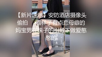 甜美可爱妹子和男友露脸聊骚勾引狼友，先慢慢口硬，女上位骑乘坐下传教士射在肚子上