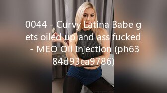 0044 - Curvy Latina Babe gets oiled up and ass fucked - MEO Oil Injection (ph6384d93ea9786)