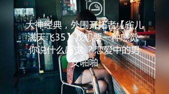 新片速递《龟头进洞》淫乱家庭母女挑逗刺激岳父和女婿一块淫乱4P