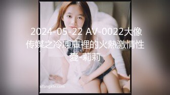 《最新顶流重磅》高人气PANS极品反差小姐姐【果汁】突破大胆私拍~超透内内~直观露逼~摄影师全程指挥镜头感十足