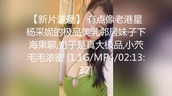 《重磅炸弹⭐无水首发》极品露脸反差清纯正妹！推特网红白虎_YL私拍~喝尿道具调教肛交3P户外露出能玩的都玩了900P 110V