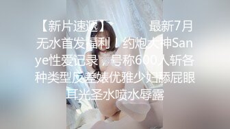 【新片速遞】钻石泄密流出发型师tony哥酒店❤️玩弄学院派美女SM情趣内衣狗绳套脖子啪啪1080P高清版