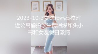 绿帽视角！大奶前女友跪舔单男被按倒怒草