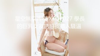 上海浦东大屁股人妻