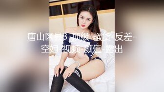 美女老板娘微信勾搭了很久趁她老公不在终于约到酒店啪啪