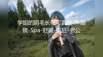 2024年新流出平面模特下海【Akiko】绝美极品木瓜奶 一线天鲍鱼又肥又嫩，整个床单全是淫水，大长腿 (2)