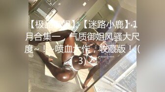 MD-0230-2-家族团员年夜饭2 6P换妻淫过年-苏畅 李蓉蓉