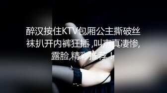 童颜巨乳女大学生！ 【甜甜呀】红底黑丝诱惑  水晶棒抽插 揉奶自慰【168v】 (102)