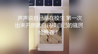 00后颜值小情侣,无套打桩插射