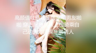 房产销售爱后入，招女奴