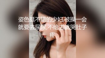 淫妻 媳妇舒不舒服 啊啊啊 有点疼 我要射了 被大哥无套爆菊花 再内射一鲍鱼