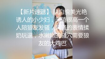 吃内裤