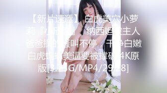 一月最新流出厕拍大神珍藏精品厕拍❤️美容院女厕偷拍顾客与员工尿尿展示丰臀美鲍