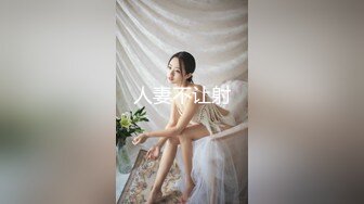 公司男厕干女主管紧张刺激还不敢出声旁边有人（看简芥无门槛进群）