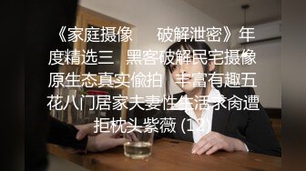 碎花裙子长发美少妇，被猥琐男无套后入巨乳乱颤乳头很粉嫩