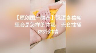 国产情景剧风骚丝袜女仆被主人，惩罚女仆肛交颜射吞精