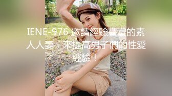 【新速片遞】 Onlyfans极品白虎网红小姐姐NANA⭐透明凳子⭐4K原档流出