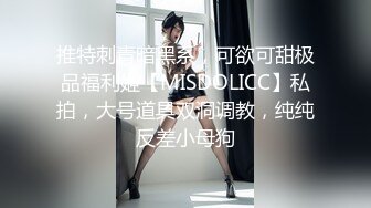 STP29462 ?稀有露脸? 高端ACG业界女神爆机少女▌喵小吉▌双模盛宴《圣诞特辑》稚嫩胴体鲜嫩双鲍 精彩拍摄花絮