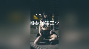 ✅性感优雅御姐✅气质尤物女神《米菲兔》气质人妻成熟端庄为人师婊浪荡妩媚