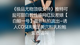 混血漂亮嫩妹子SolaZola惹火情趣衣COS米奇与大屌男友JQ造爱