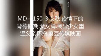 【某某门事件】第301弹 天博集团美女 刘彦杰 灌醉后在宿舍玩多人运动被男友发现