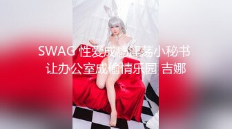 【新片速遞】【国产AV首发❤️星耀】麻豆传媒女神乱爱系列MDX-246《五等分的新娘》爆操巨乳厨娘 美乳女神楚梦舒 高清720P原版 