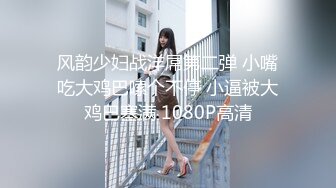 STP20216 【抖阴旅行射】天美女神激情活动 澳门皇家国际KTV群P盛宴 现场嘉宾甄选 天美女神董小宛VS林小樱