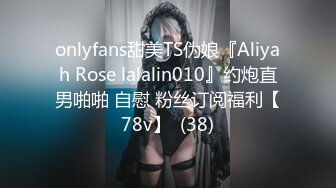 STP28049 甜美新人漂亮妹妹！情趣吊带裙子！内裤塞跳蛋摆臀，掰穴跳蛋塞入，表情一脸享受，水声哗哗好骚