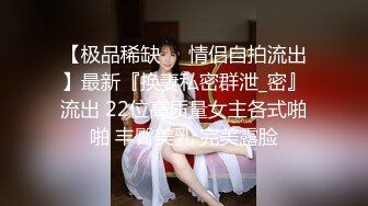 《渣男✿坑女友》分手后求和不成渣男报复泄愤~样貌十分清纯极品身材大波小姐姐与肥猪男友日常啪啪露脸自拍流出1080P原档画质