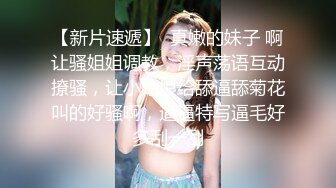 自录无水~白嫩学妹~P【玩弄闺蜜舍友】粉嫩鲍鱼~爆操粉穴~抠逼喷水【25V】  (1)