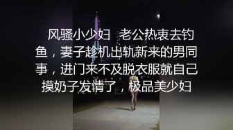 【大屌哥约操身材超棒网红妹】牛仔小短裤抓着奶子吸吮