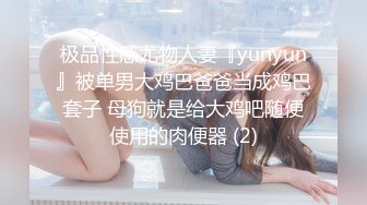 爱吃醋的女友谁家的女朋友比较香